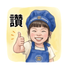 小寶兒公主