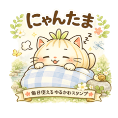Nyantama Sticker
