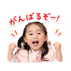 koharu to fuka_20260516064306