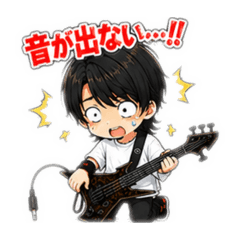 Bassist-troubleseries