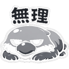 Fog the Chubby Shoebill