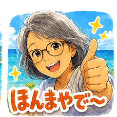 Osaka Kayo-san: Beach Side Kansai