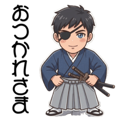 Samurai-Kun stamp