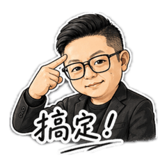 社畜的蘇米歐Q版