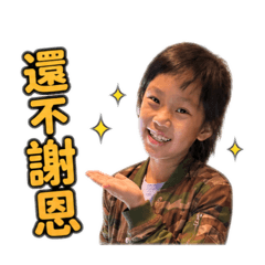 Super Q三姊弟