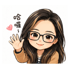 小玫專屬