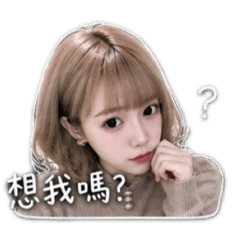 寶寶專屬。