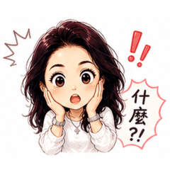 萱萱甜甜（一）