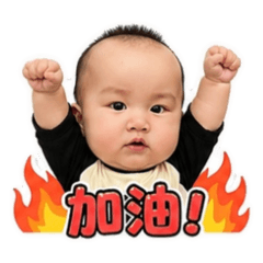 六六六個月彩色大體字