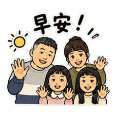 顏氏一家