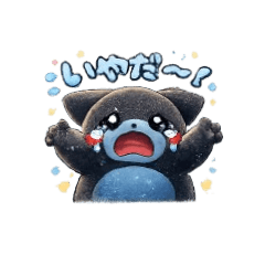 au explosively cute monster1