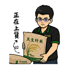 老羅工作版