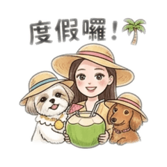 卡姜與主人