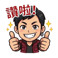 八里釋迦