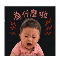 育陞2