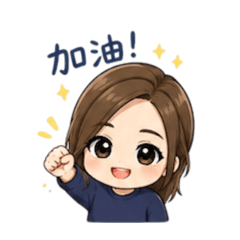 Chiehju的日常用語
