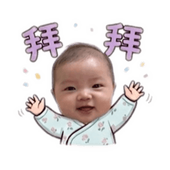 小湯圓貼圖❤️