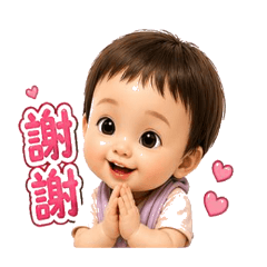 沄珊的表情貼圖