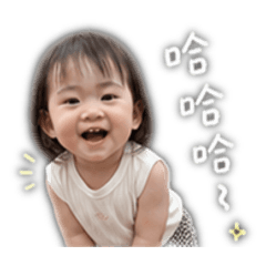 晴晴的日常用語篇