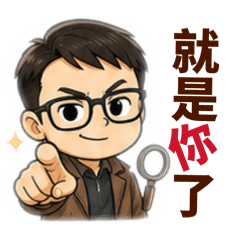 泉之語