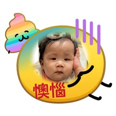 寶貝3娃