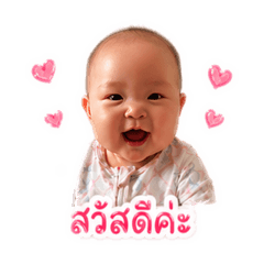 Baby Elise