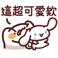大耳狗喜拿與喵喵怪的小日常