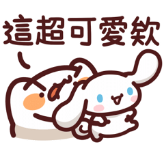 大耳狗喜拿與喵喵怪的小日常