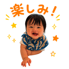 Omochi-boy