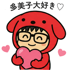 Hiroyuki Everyday Life