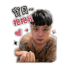 四寶爸-情侶戀愛篇