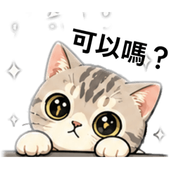 CHANG TUNG WEII_20260503114520 – Stickers LINE | LINE STORE