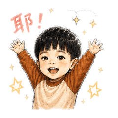 家庭睿睿