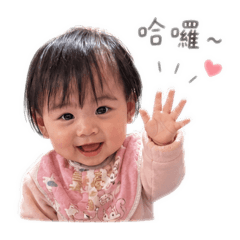 沄琋日常貼圖