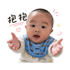 安安life-撒嬌版