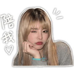 你的可愛女友已上線