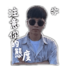 小安の日常對話