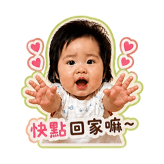小糰子寶寶2