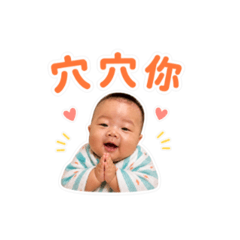安安life-two