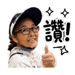 柯柯是我