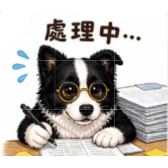 上班日常狗狗