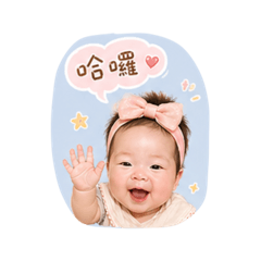 志強的女兒2