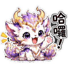 「靈龍星澤|療癒日常」