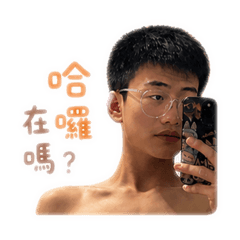 古阿哥~搞怪生活