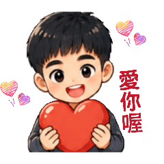 Q yi baby