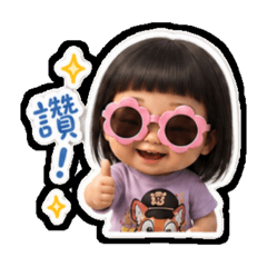 霏彤小可愛