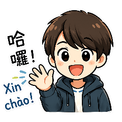 《Wynn回覆系統》中越版