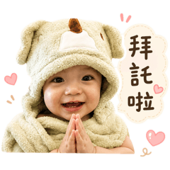 雙胞胎皓皓