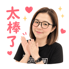 眼鏡女孩兒的日常