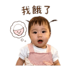 貢丸餓了